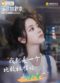 国产综合色香蕉精品五月婷